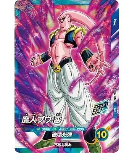 Amazon.co.jp: ドラゴンボールヒーローズ/第7弾/H7-46 ブロリー